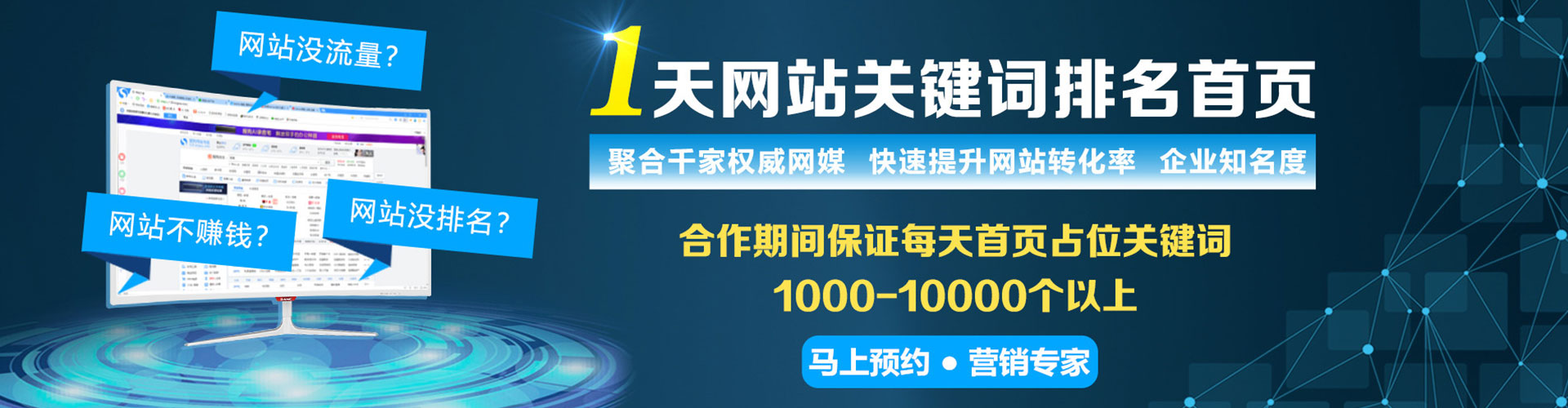 山丹竞价开户