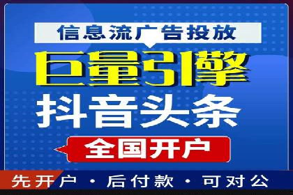 实战经验：竞价推广公司成功案例解析